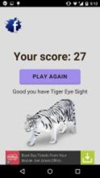 Eye Tester游戲截圖3