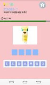 ???? ??? ??游戲截圖4