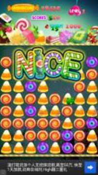 Candy Champion游戲截圖2