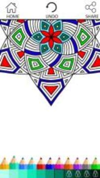 Mandalas Colorize游戲截圖3