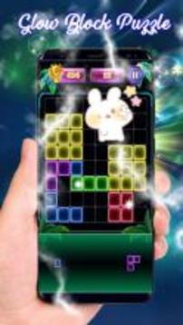 Block Puzzle : Glow Tentris 2018游戲截圖3