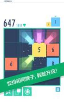 超越14游戲截圖4