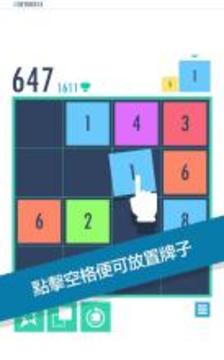 超越14游戲截圖5
