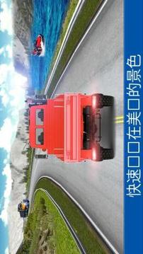 瘋 關閉 路 賽車 卡車游戲截圖2