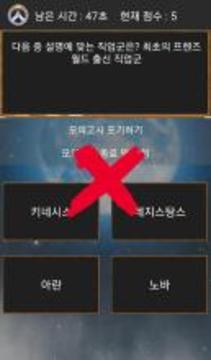 ??? ??! : ?????? ???? ???游戲截圖3