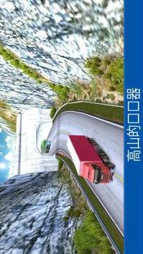 瘋 關閉 路 賽車 卡車游戲截圖1