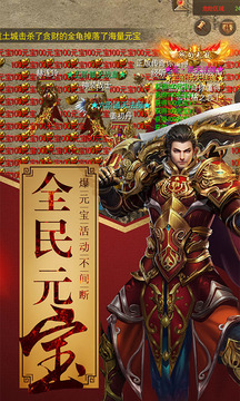 熱血沙巴克游戲截圖5