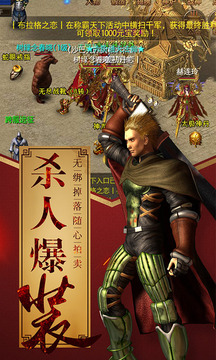 熱血沙巴克游戲截圖4
