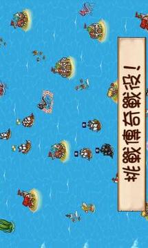 永恒之海的海盜游戲截圖3