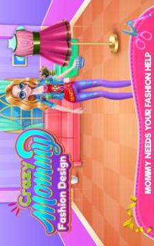 Crazy Mommy Fashion Design游戲截圖1