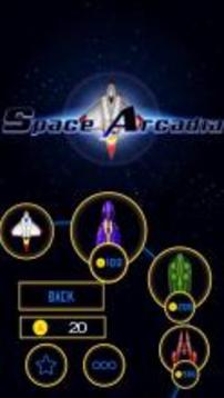 Space Arcadia游戲截圖2