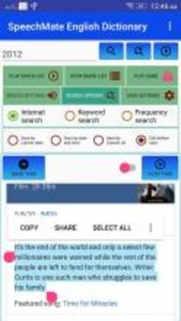SpeechMate Game & English Dictionary游戲截圖5