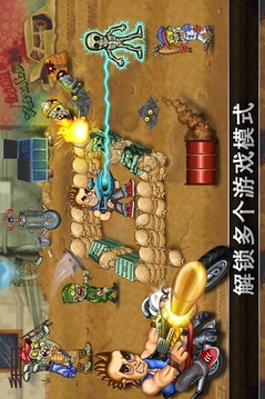 最后的英雄(Last Heroes)游戲截圖1