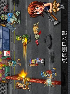 最后的英雄(Last Heroes)游戲截圖6