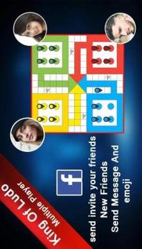 Ludo Star & Snake Ladders 2018游戲截圖3