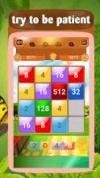 Game 2048 New游戲截圖4