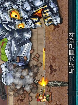 最后的英雄(Last Heroes)游戲截圖8