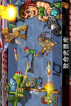 最后的英雄(Last Heroes)游戲截圖3