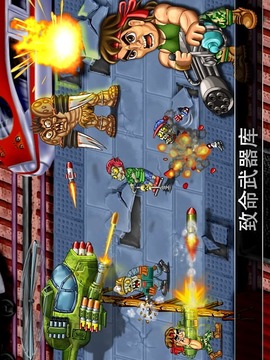 最后的英雄(Last Heroes)游戲截圖11