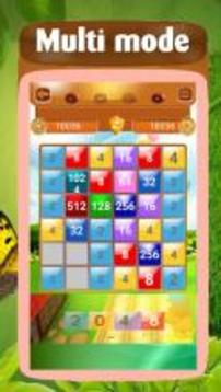 Game 2048 New游戲截圖2