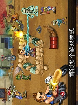 最后的英雄(Last Heroes)游戲截圖5