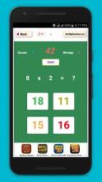 Math Quiz Game ~ Cool Math Games with Equation游戲截圖5