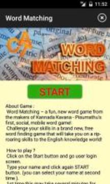 Word Matching游戲截圖1