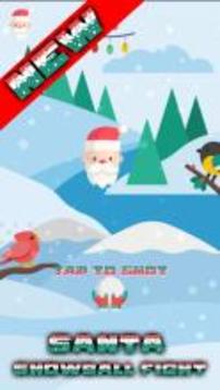Santa : Snowball fight游戲截圖1