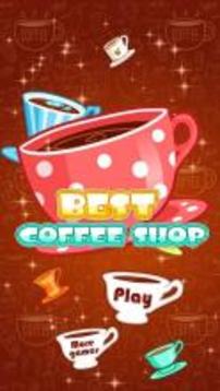 Coffee Shop游戲截圖5