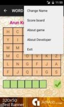 Word Matching游戲截圖5