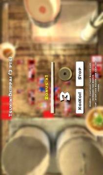 Hanafuda Koi-Koi Ramen (Free)游戲截圖2