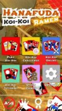 Hanafuda Koi-Koi Ramen (Free)游戲截圖1