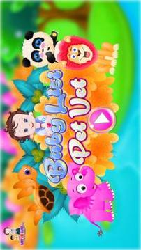 Baby Lisi Pet Vet游戲截圖5