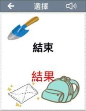 選擇 地方版本游戲截圖5