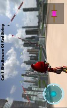Kite Fly & Fight Match游戲截圖3