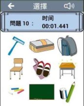 選擇 地方版本游戲截圖4