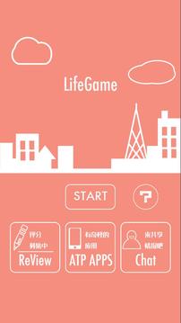 Life Game 名為人生的RPG游戲截圖1