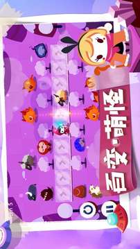 換影魔法師游戲截圖4