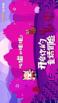 換影魔法師游戲截圖1