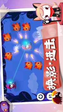 換影魔法師游戲截圖3