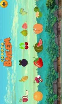 Learn Fruits with Bheem游戲截圖3