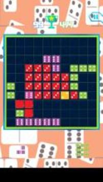 Domino! Puzzle游戲截圖3