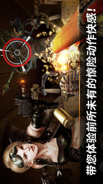 尋寶獵人冒險游戲截圖1