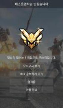 ?????? ??! : ????游戲截圖2