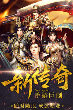 帝霸天下游戲截圖5