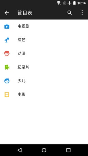 应用截图5预览