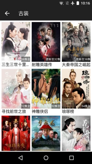 应用截图3预览