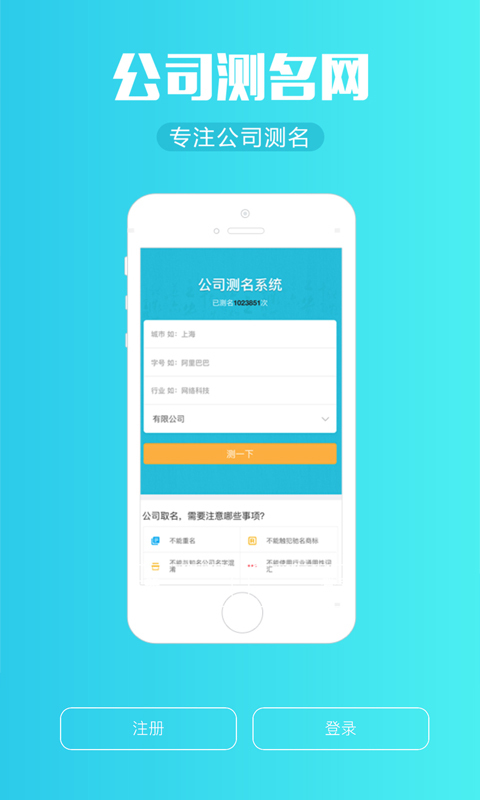 公司网站域名查询_域名网站检测  第1张