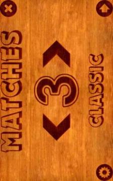 Matches - Bad Match Game游戲截圖5
