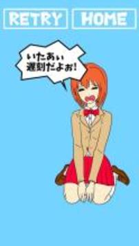 スクールガール ダッシュ游戲截圖4